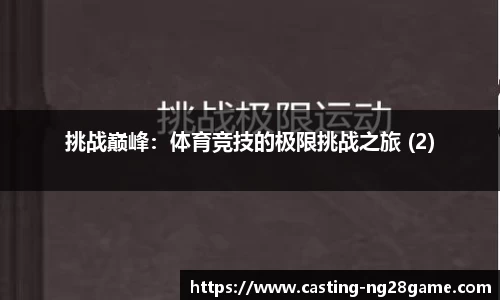 ng28官方网站