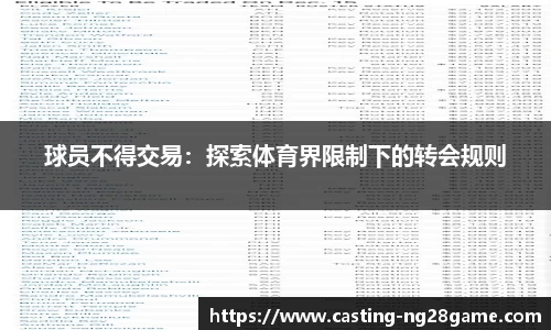 ng28官方网站