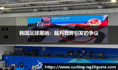 ng28官方网站