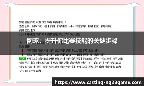 ng28