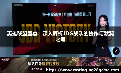 ng28官方网站