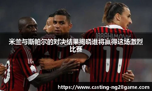 ng28官方网站